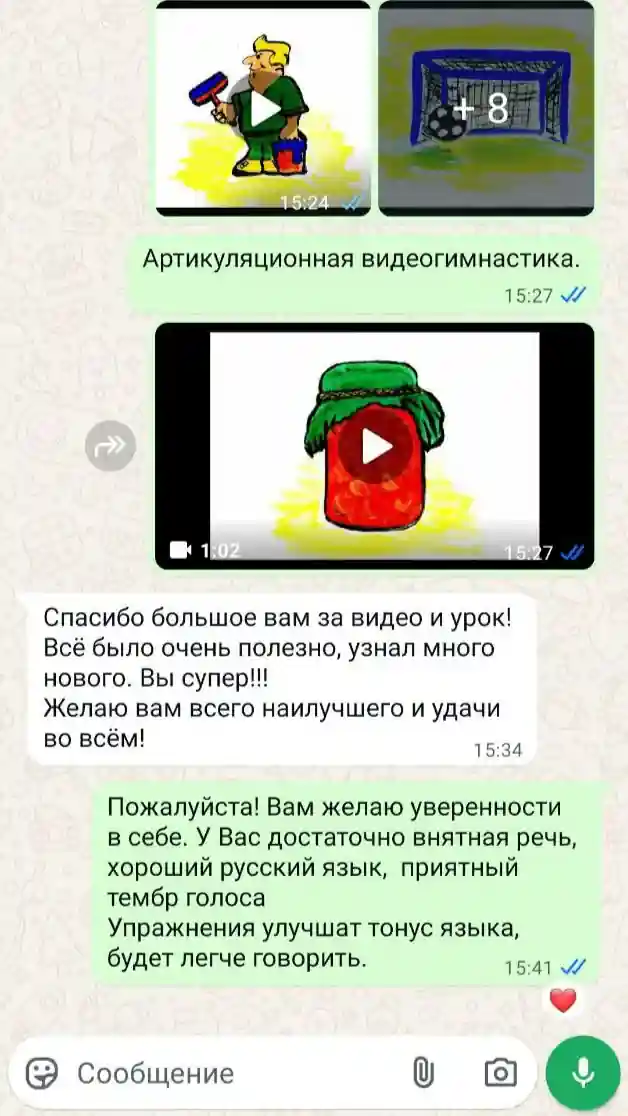 Отзыв родителей №6