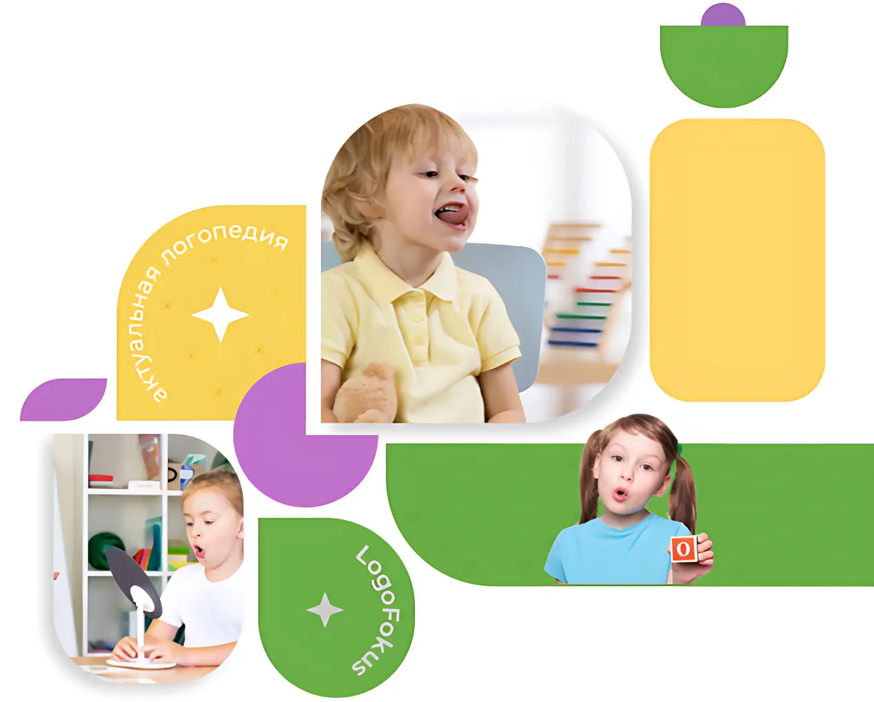 Дети занимаются с логопедом онлайн